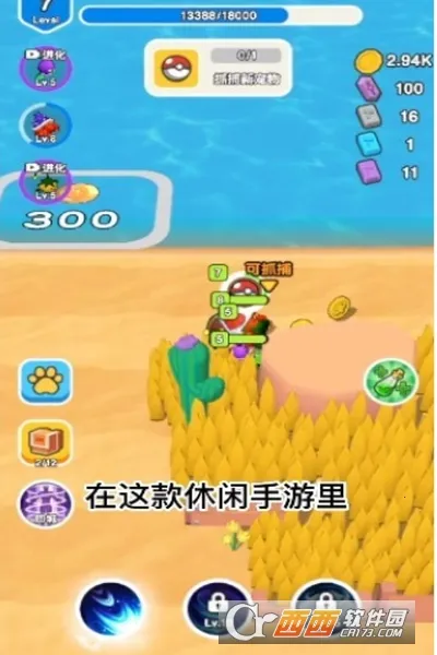 我要爆装备破解版内置菜单 我要爆装备破解版内置菜单