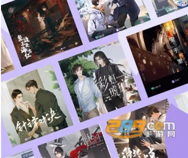 漫播破解版 漫播破解版