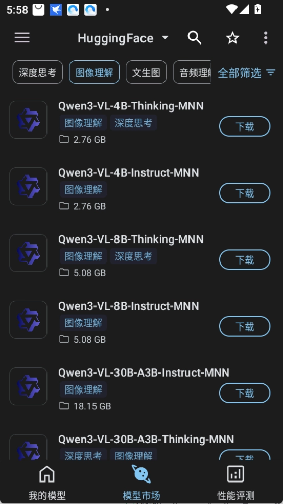 MNNChat最新手机版 MNNChat最新手机版