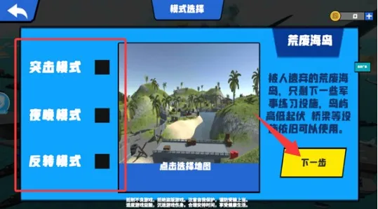 ս��ģ�������ò˵�