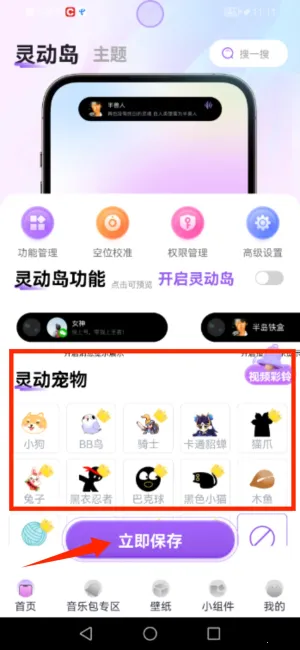 �鶯��os16����