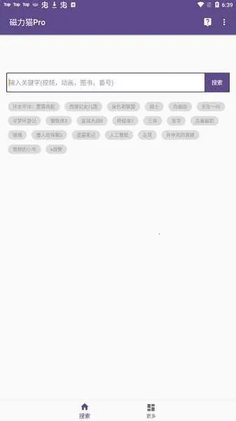 bt����è�ٷ��氲׿���ֻ���