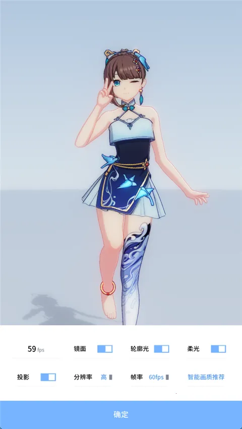 星恋契约破解版 星恋契约破解版