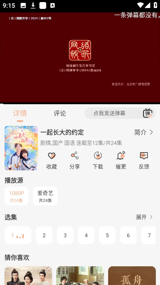 ����4k�벥����