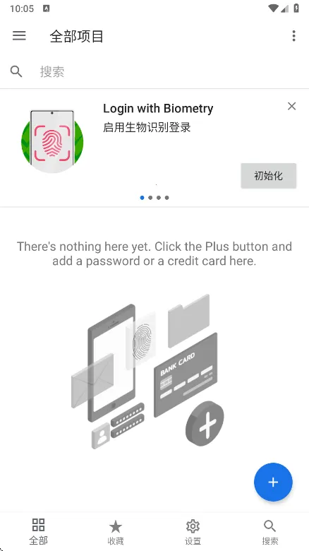 safeincloud破解版 safeincloud破解版