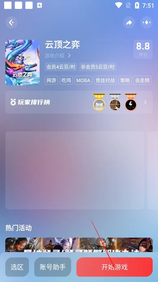 �����Ƶ��Թٷ�����