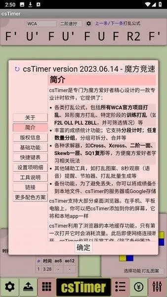 cstimer����ħ��(ħ����ʱ����)
