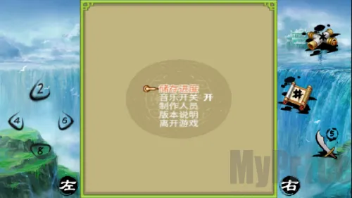 倚天屠龙之君临天下2026下载安装 倚天屠龙之君临天下2026下载安装