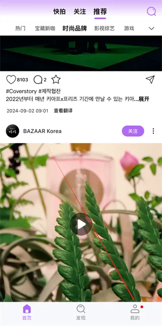 inshow�������ذ�װ