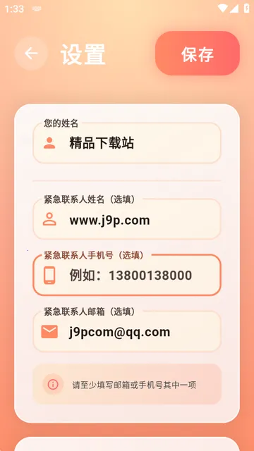 还活着2026官方最新版本 还活着2026官方最新版本