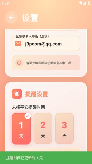 还活着2026官方最新版本 还活着2026官方最新版本