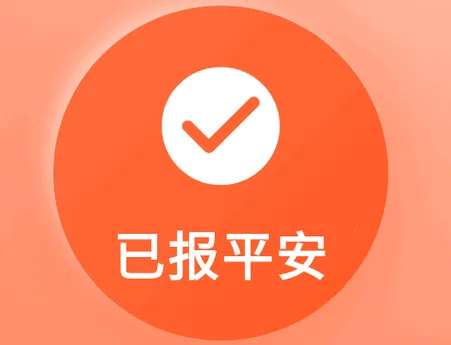 还活着2026官方最新版本 还活着2026官方最新版本