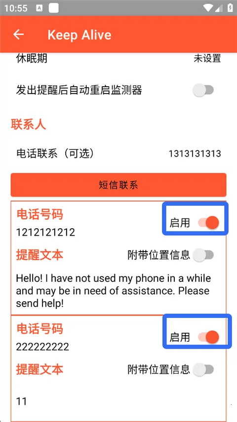 Keep Alive2026�ٷ����°汾