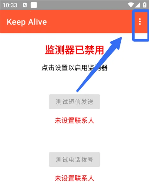 Keep Alive2026�ٷ����°汾