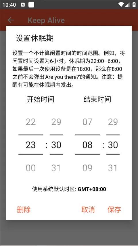 Keep Alive2026�ٷ����°汾