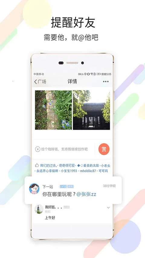 ���time����Ǯ����Ȧ�����ֻ���