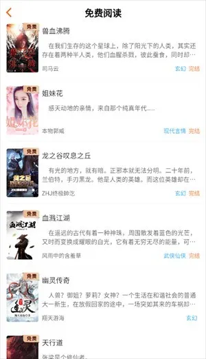 沁心缘幸福版下载最新版本 沁心缘幸福版下载最新版本