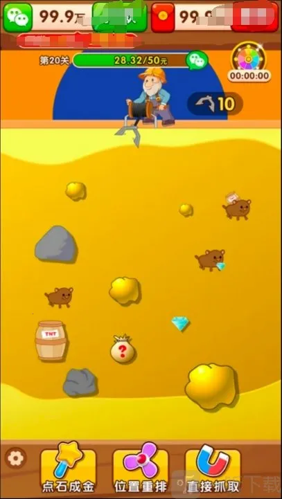 �����鱦(�ڿ�ð����Ϸ)