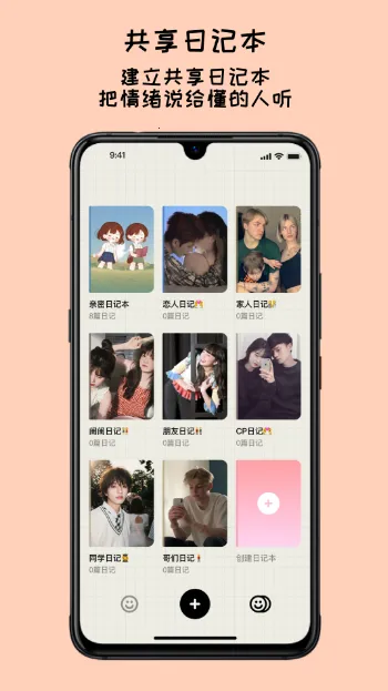 EMMO����(�๦�ܼ�¼����)