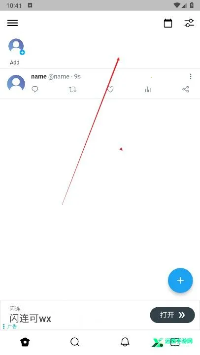 twinote�ٷ�����