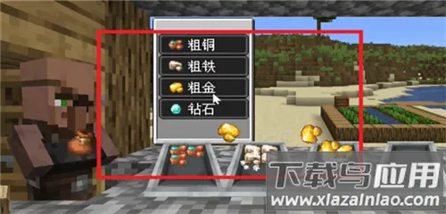 村庄铁匠铺传奇破解版 村庄铁匠铺传奇破解版