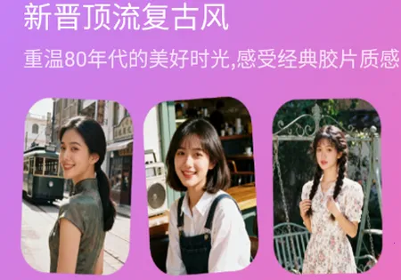 锦诺剪拍优选2026最新版本 锦诺剪拍优选2026最新版本