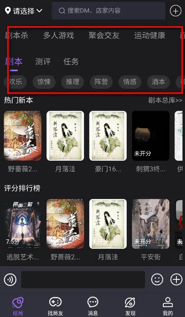 剧牛社剧本杀 剧牛社剧本杀