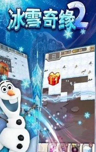 ��ѩ��Ե�������ƽ��