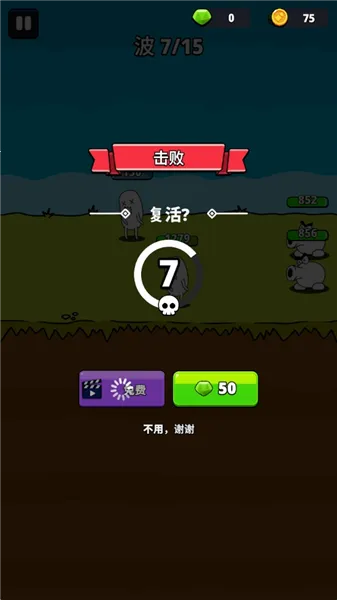 ǹ��Ӣ���ƽ��