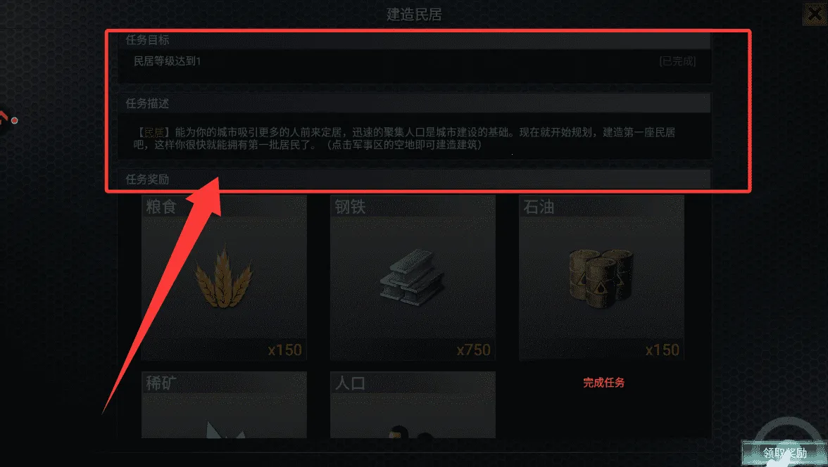 ��ս����2������