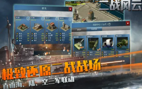 ��ս����2������