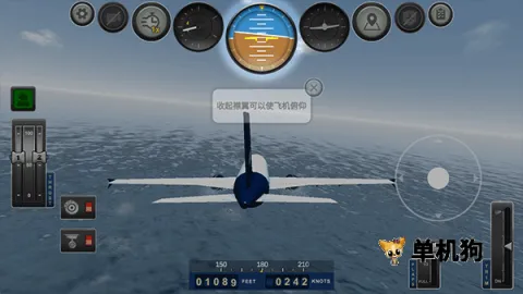 巨型喷气式飞行模拟器无限金币版 巨型喷气式飞行模拟器无限金币版