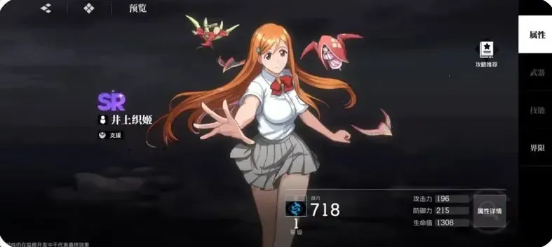 境界刀鸣破解版 境界刀鸣破解版