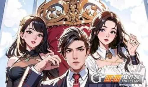 反派我当定了破解版免广告 反派我当定了破解版免广告