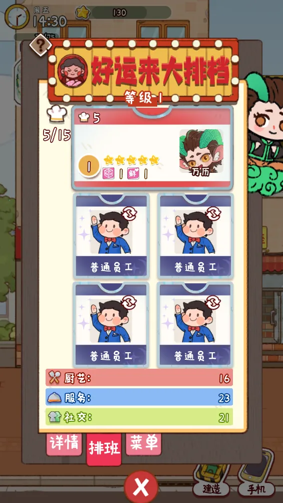 �̻�ʳ���ƽ��