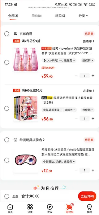 �������ɰ�2026���°汾