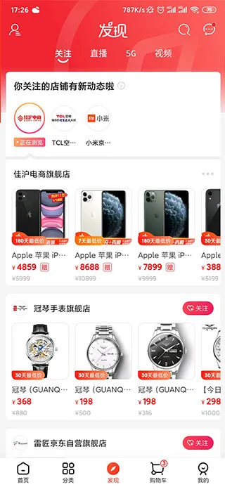 �������ɰ�2026���°汾