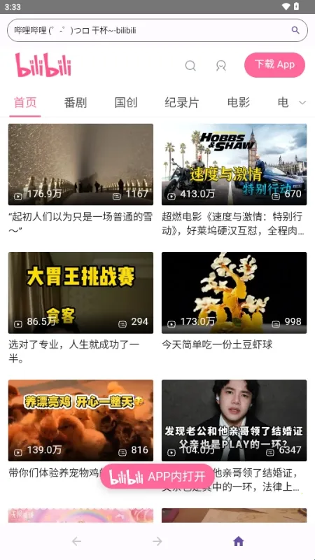 ��������Ԫ�����2026����