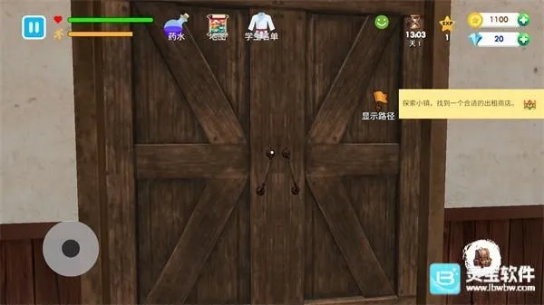 格斗学校模拟器破解版 格斗学校模拟器破解版