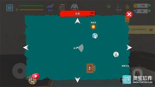 格斗学校模拟器破解版 格斗学校模拟器破解版