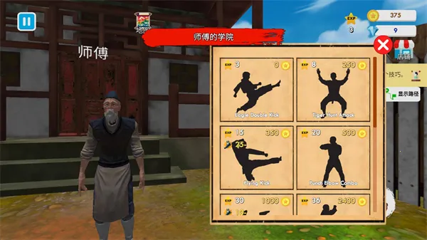 格斗学校模拟器破解版 格斗学校模拟器破解版