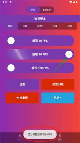 90fps�������ֹ��ʷ��ٷ�����