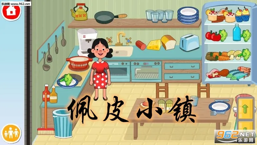 佩皮之家全解锁版1.0.12 佩皮之家全解锁版1.0.12