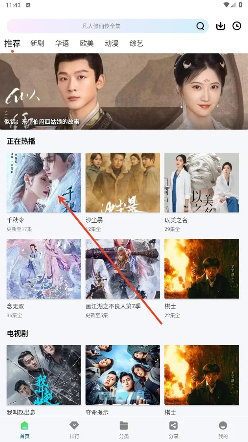 云朵视频app官方正版下载 云朵视频app官方正版下载