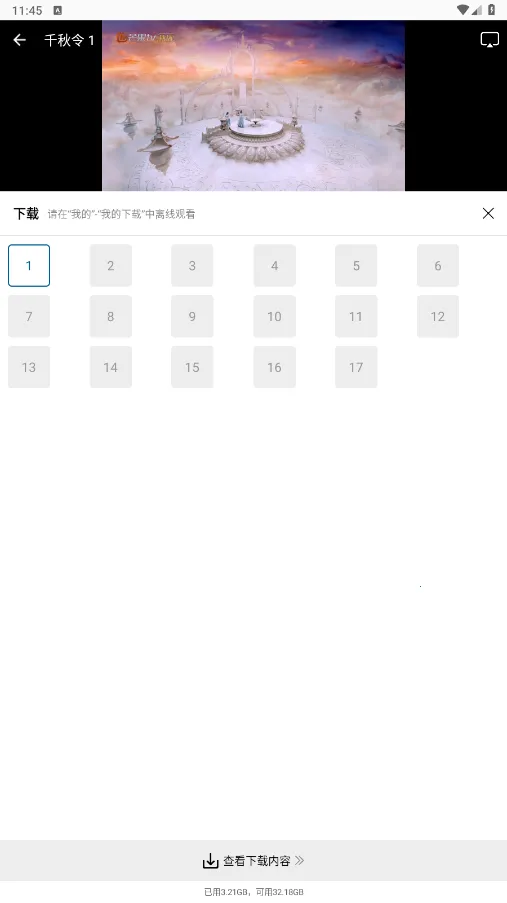 云朵视频app官方正版下载 云朵视频app官方正版下载