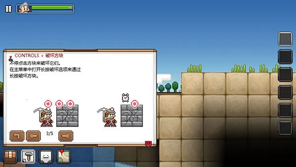 拾荒工杰克4.2.1中文版下载 拾荒工杰克4.2.1中文版下载