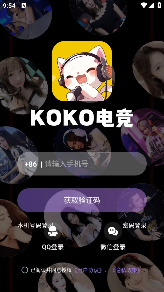 koko�羺ƽ̨