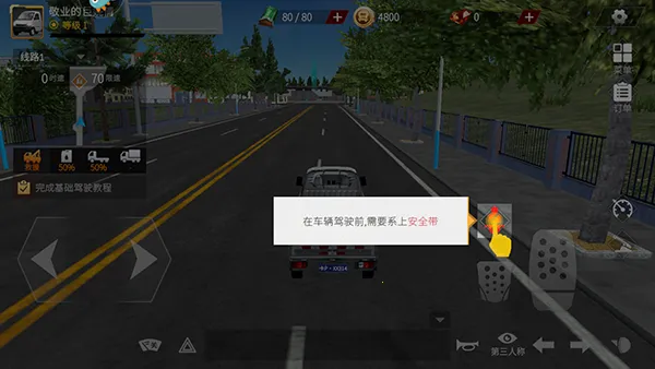 卡车人生无限钻石版车辆全部解锁 卡车人生无限钻石版车辆全部解锁