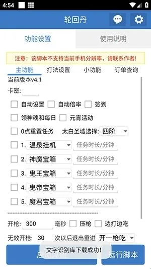 �ֻص��ű�2026�ٷ�����