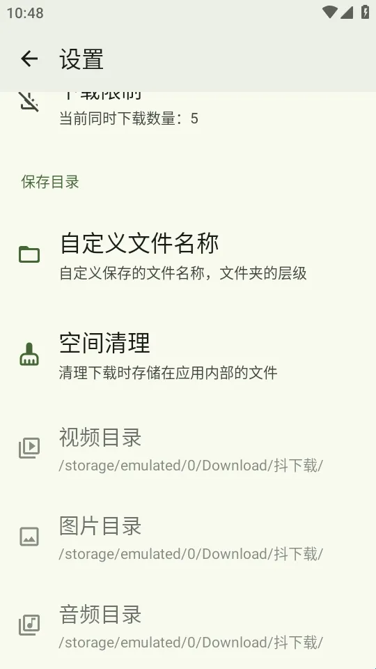 抖下载2026官方最新版本 抖下载2026官方最新版本